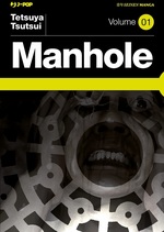 Manhole - Nuova Edizione